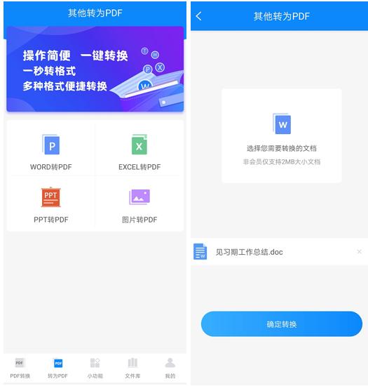 手机上怎么弄门禁卡 5eee7f778c90437dbaadd2b2be5d4336.jpeg