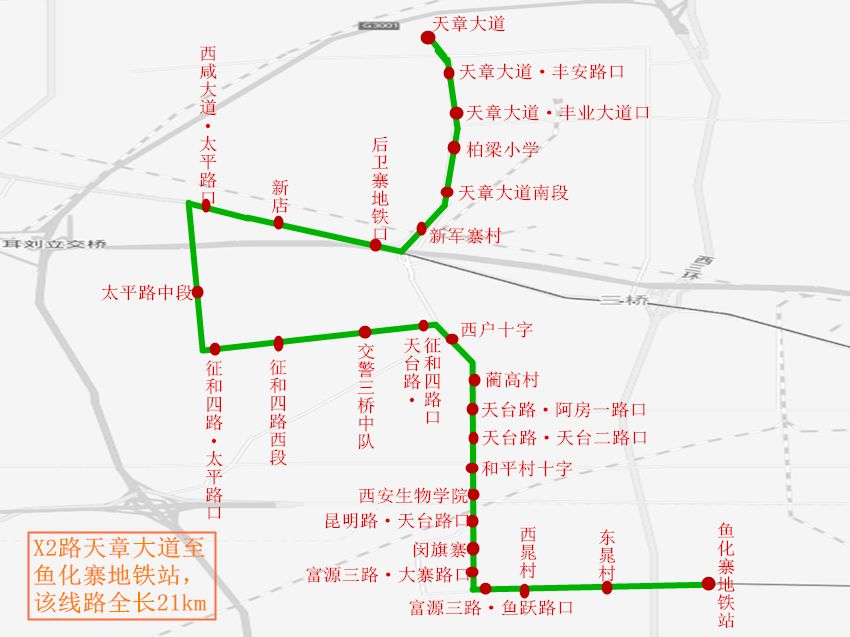 1121路公交车路线图,860路公交车路线图 1121路公交开通!还有11条大公交串联西咸,3条免费