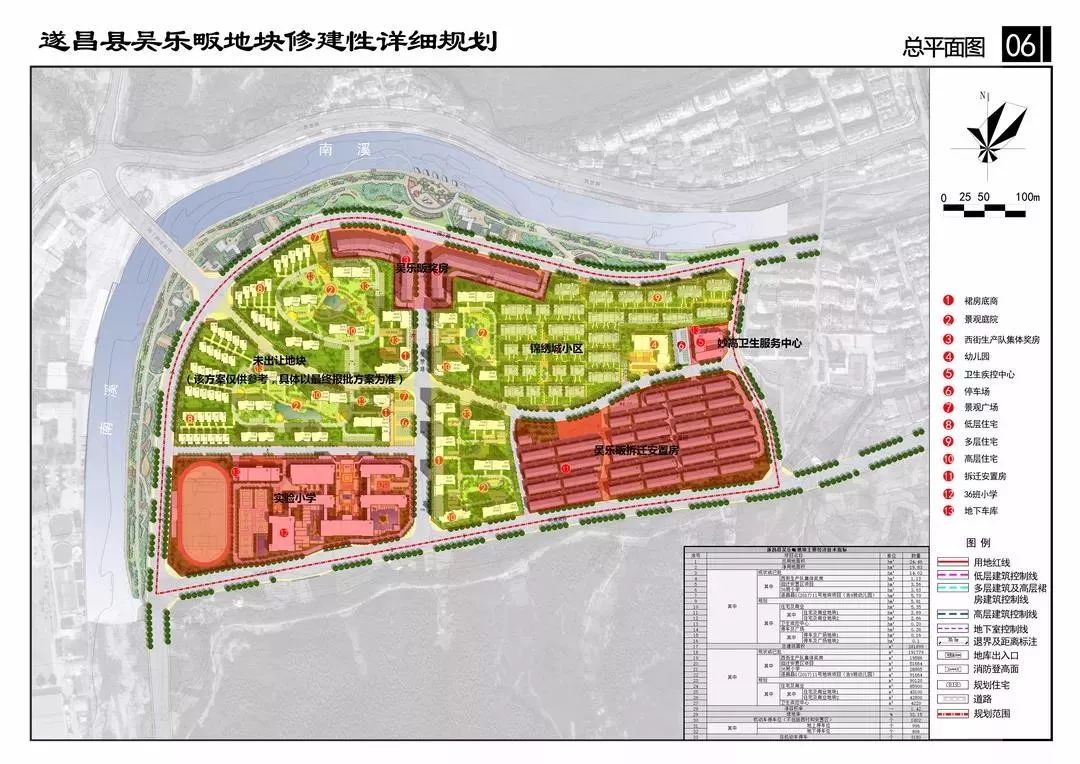 吴乐畈吴突头24宗地块将挂牌出让