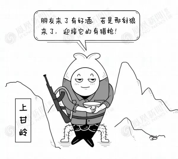 为什么要抗美援朝动画 60abd014ab7f49e881ce9d5061b4f2cb.jpeg