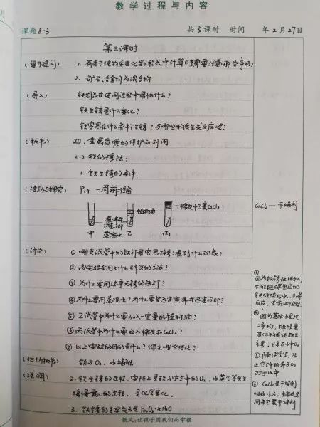 6259be8118da44518accd5143f8e8fbb.jpeg