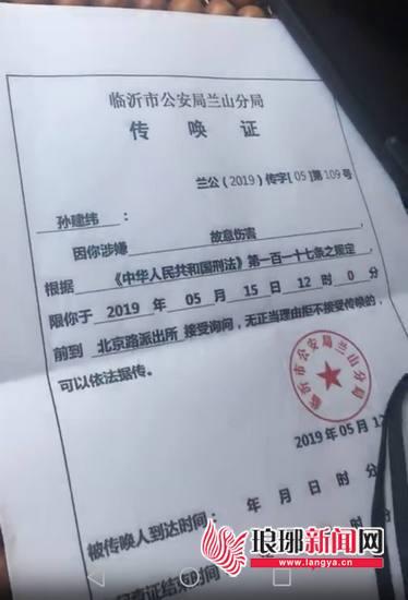 值班领导黄某075783",配音为呼叫一个叫"大发"的同学来派出所一块处警