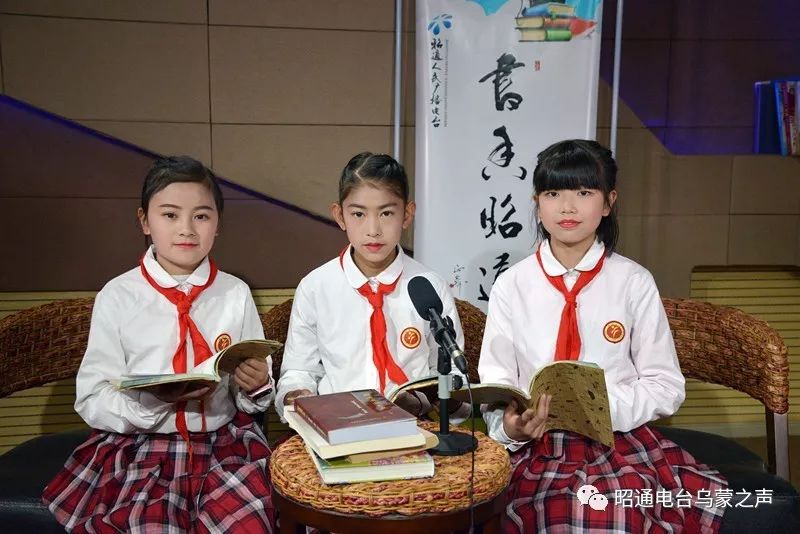 【书香昭通】(342)昭阳区第三小学第二组阅读者读《笑