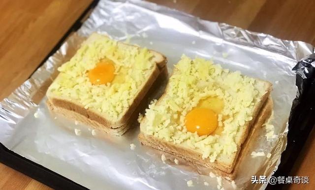 吐司早餐做法大全儿童 64ceea3d88814350920c4fe88bc3e960.jpeg