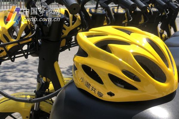 宁波小遛配置共享头盔了 集中在这些区域投放 申愽sunbet