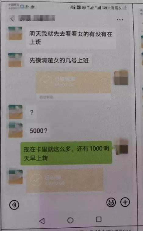 太狗血！宁波30多岁硕士发帖，愿花4万元挽回女友！结局出人意料