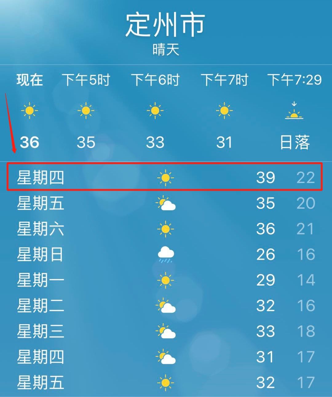 定州市人口_河北省这个县,人口超60万,建县历史超2200年