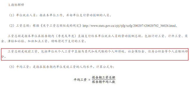 原创
            统计局公布数据，教师月薪7698元，基层教师是什么反应
                
    