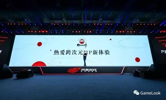 网易游戏推广公司 669f8ef8a9c349acbe0e2c5faa68fef9.jpeg