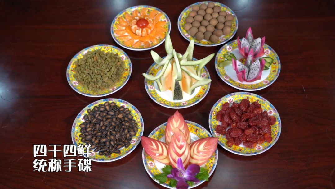 还加入了四干四鲜的餐前手碟