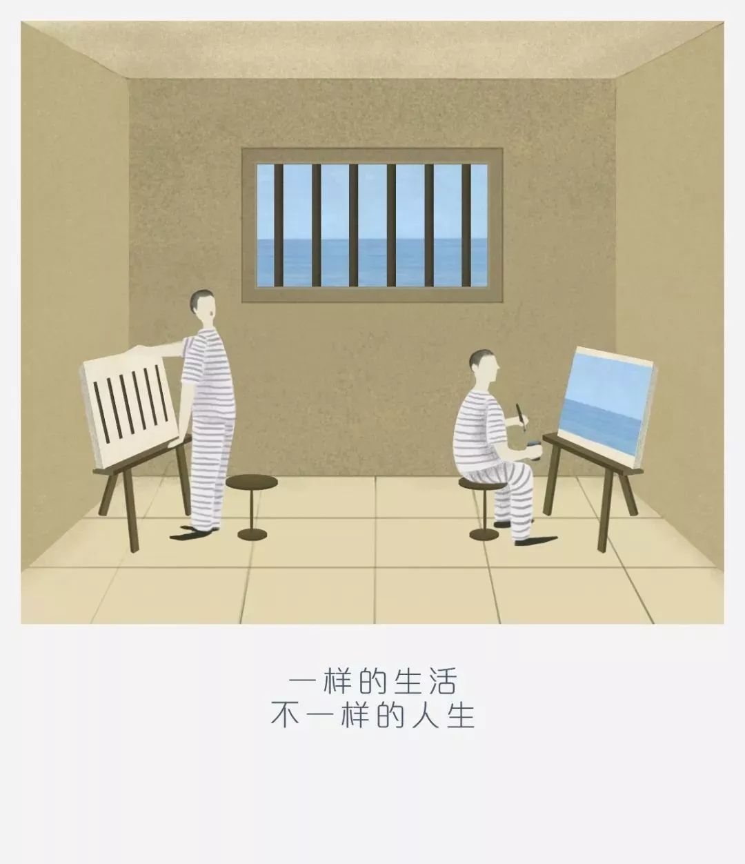 50幅直击人性的漫画,告诉你真实的人生感悟