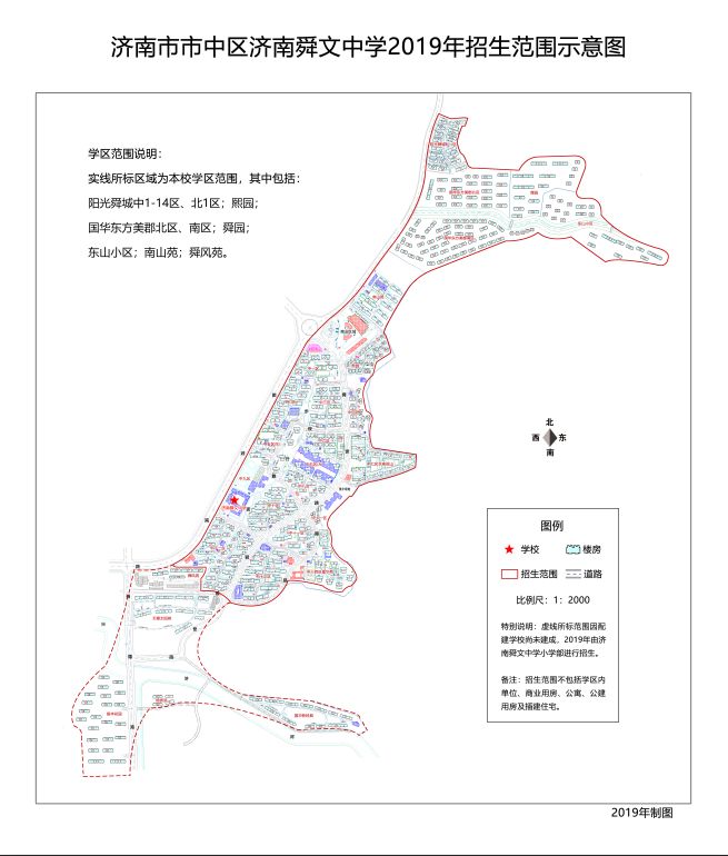 2020年济南市市中区GDP_济南市市中区地图