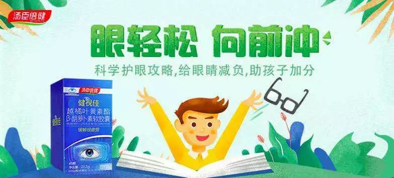 "健视佳杯"邯郸市中小学生手抄报大赛征稿啦
