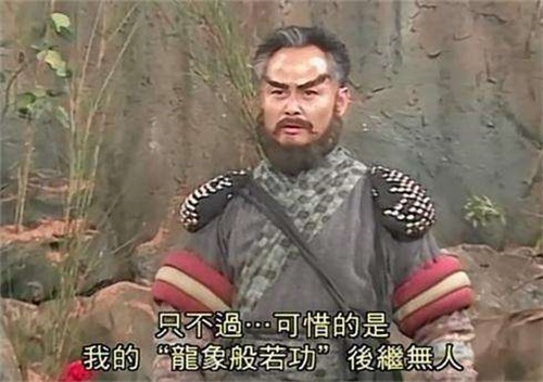 原创《神雕侠侣》金轮法王武功高强,却为何每次打架都会输呢?