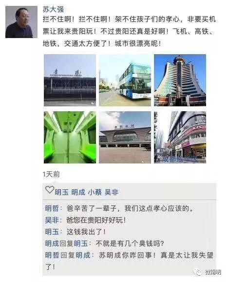 贵州划拳骂人口诀_贵州划拳手势图(2)