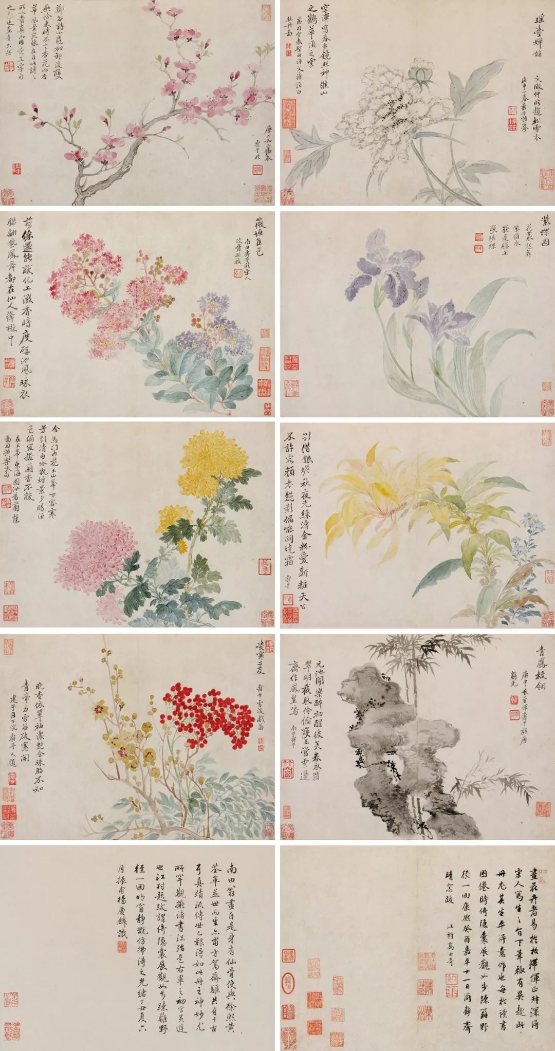 恽寿平 花卉册现当代艺术吴冠中 黄山三岛赵无极 01.09.