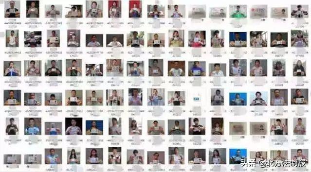 一套20元!你的"手持身份证照"可能正在被交易_照片