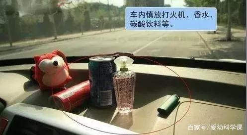                     “砰！”地一声，孩子惨叫，脸上被缝足足38针，只因开了一罐饮料