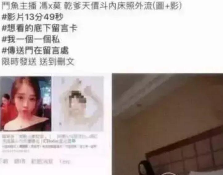 冯提莫被曝黑料13分49秒视频网站曝光网友跪求链接