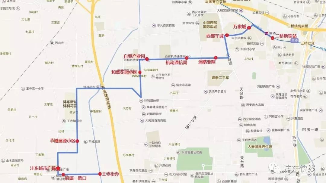 1121路公交车路线图,860路公交车路线图 1121路公交开通!还有11条大公交串联西咸,3条免费