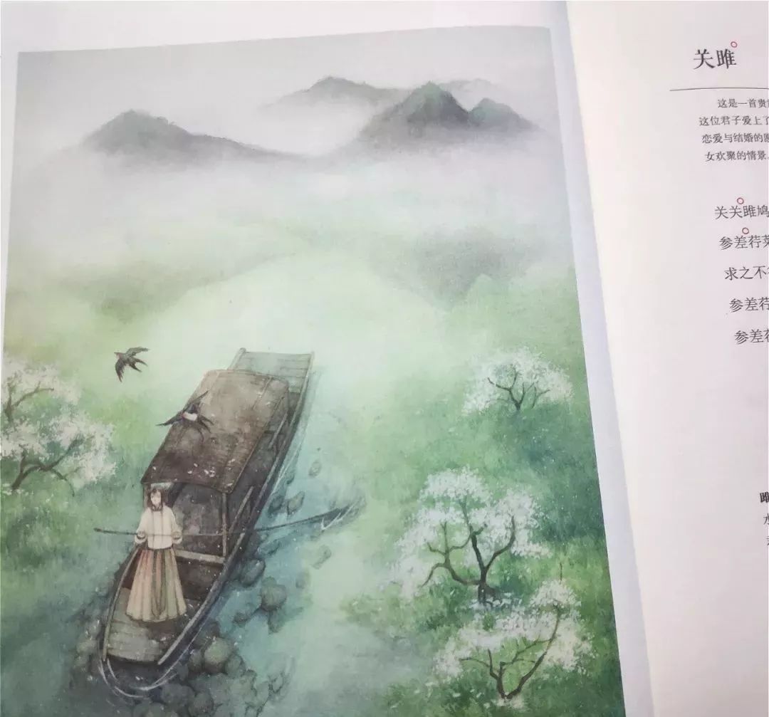 有歌颂美好情感的《关雎》: 关关雎鸠,在河之洲.窈窕淑女,君子好逑.