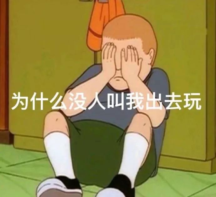 今日份沙雕无水印表情包