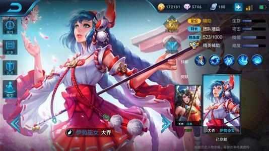 老版本大乔技能介绍 7de4a006239f4e0b9ec6153743467caa.jpeg