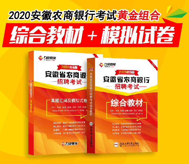 霍山招聘_霍山这个地方招聘人才,赶紧来看看...(2)