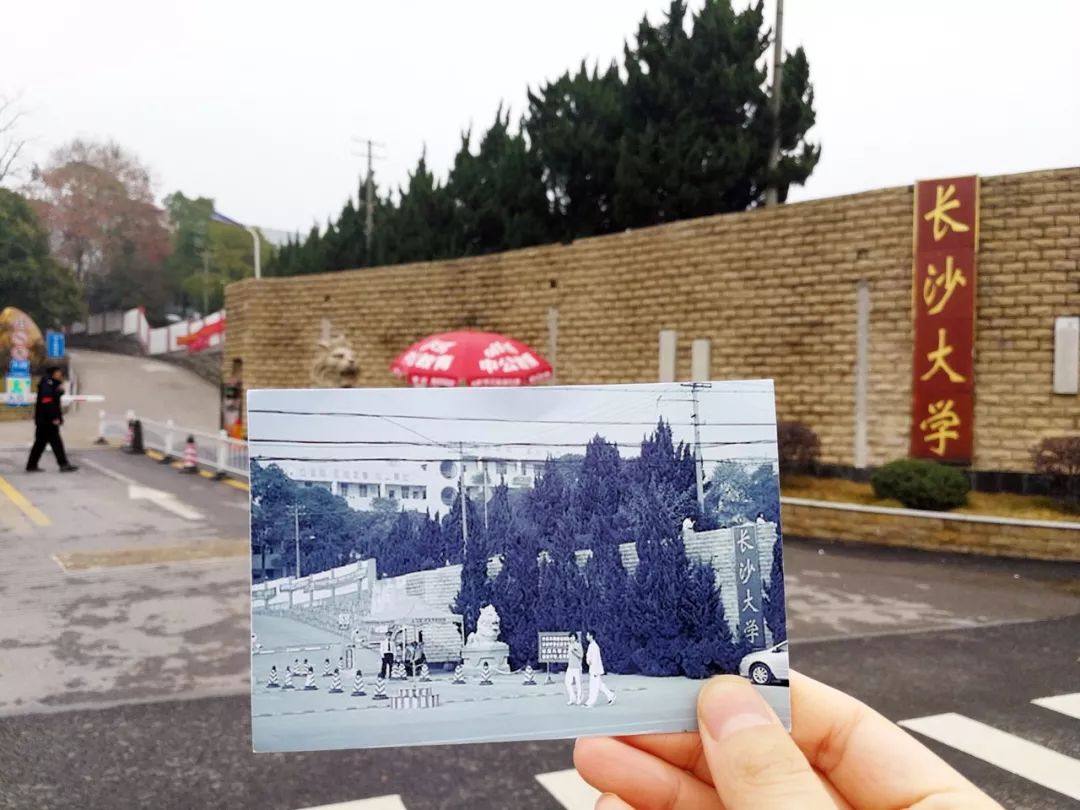 长沙大学即现在的长沙学院.