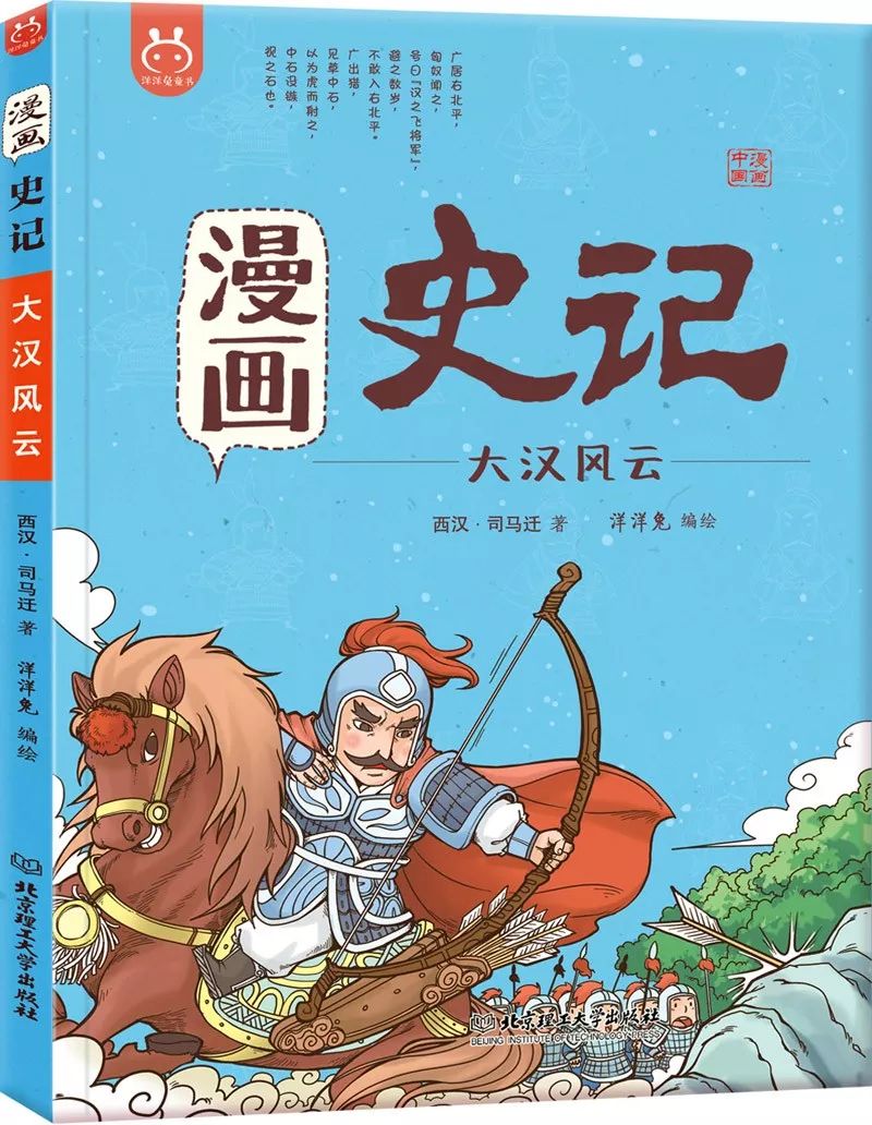 秋什么什么犯成语_成语故事手抄报(3)