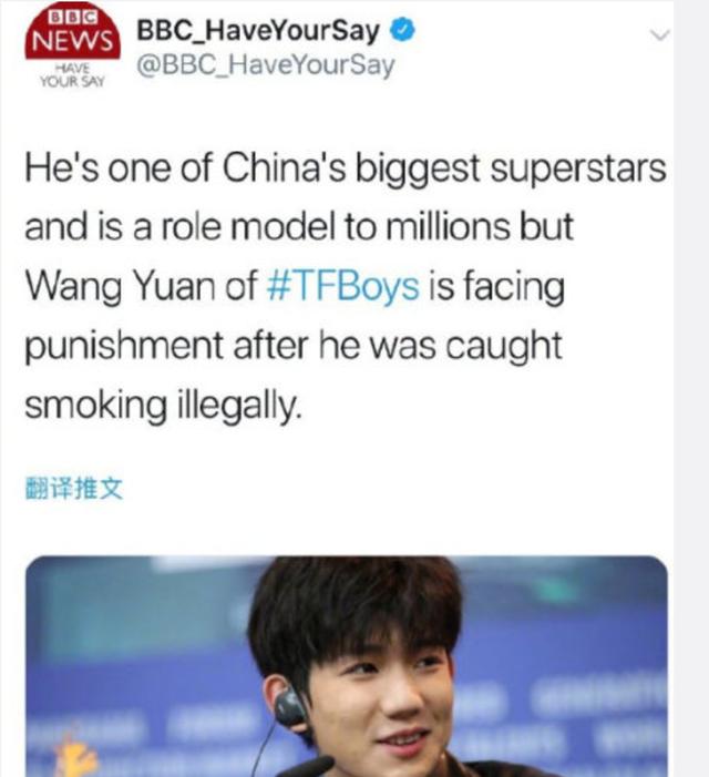 从王源抽烟上热搜到半年四次道歉,看娱乐圈众生相 亚洲交性网