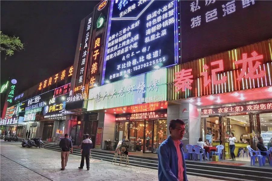 一,贵池路美食街