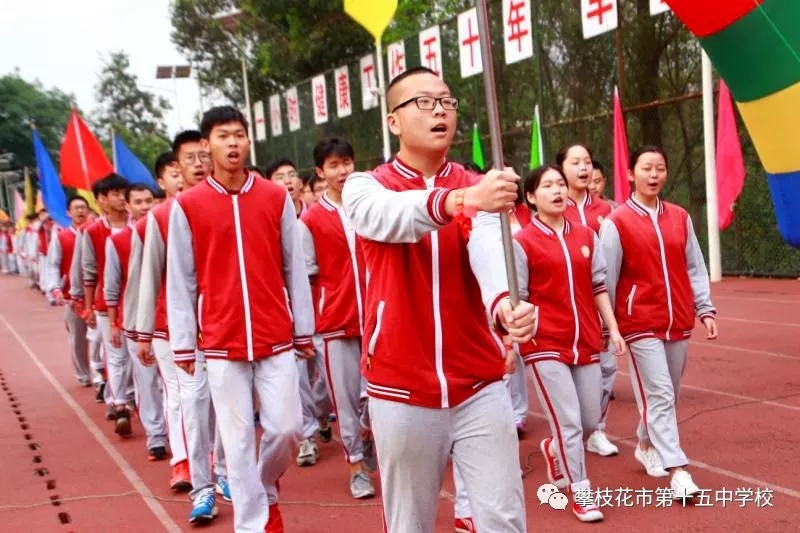 圆梦高考不负韶华攀枝花市十五中举行高考冲刺励志演讲暨60天誓师大会