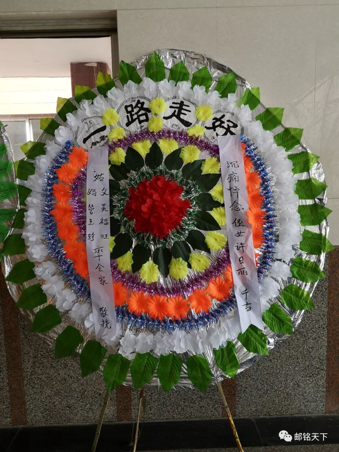 沉痛悼念许日丽老师—一位女教师英年早逝的思考