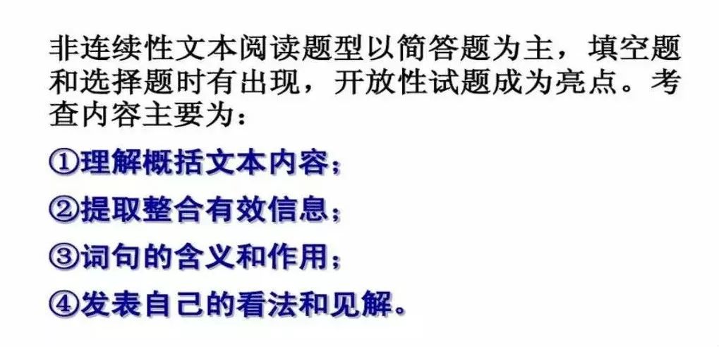 把握不同维度