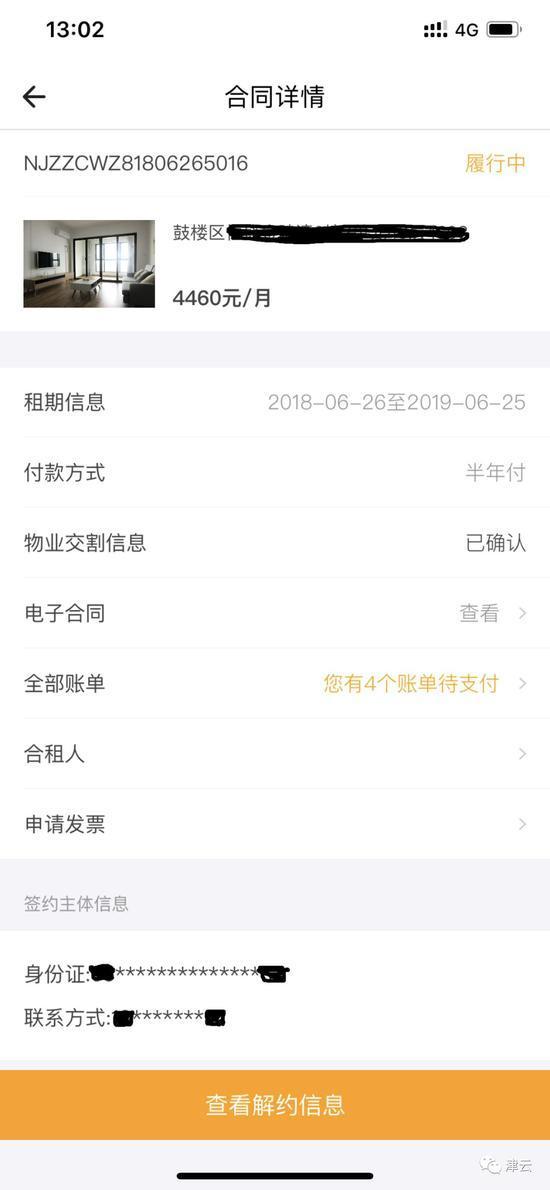 入住自如后2岁男童患白血病离世 母亲拒7位数赔偿 博E百国际娱乐场