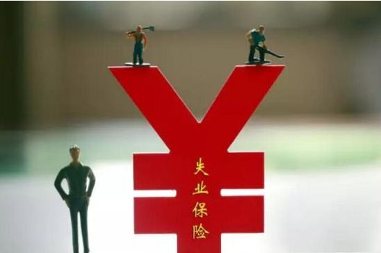 什么样的情况属于失业 8a6dd9008be948f299f252a9cec96695.jpeg