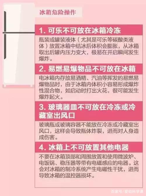                     “砰！”地一声，孩子惨叫，脸上被缝足足38针，只因开了一罐饮料