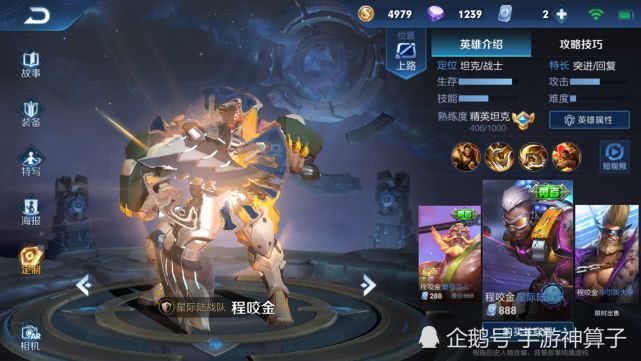 王者荣耀新赛季更新不动怎么办 8e784ab63cc34e2b97fafa62f3b0e74f.jpeg