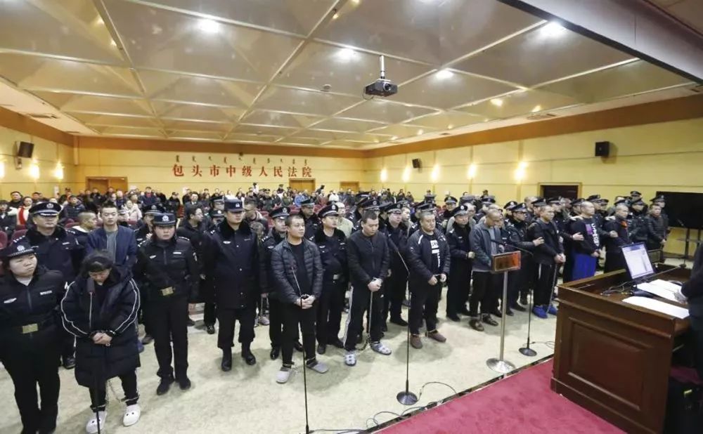 【青山·荐】"菜老大"的罪与恶——内蒙古包头贾洪兴犯罪集团覆灭记