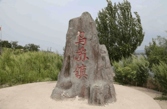 乌苏市有多少人口