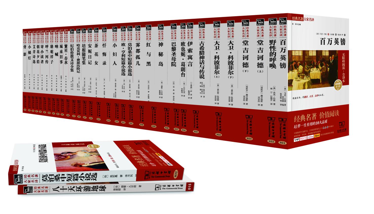 皇室文學大系 第一輯〜第四輯 名著普及曾 （普及版）