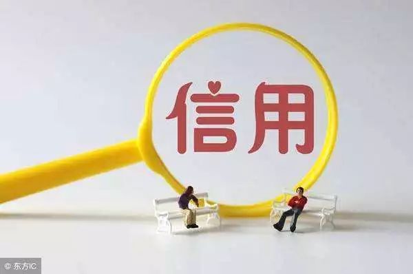 【便民查】征信报告哪里查？德化农信免费自助查！