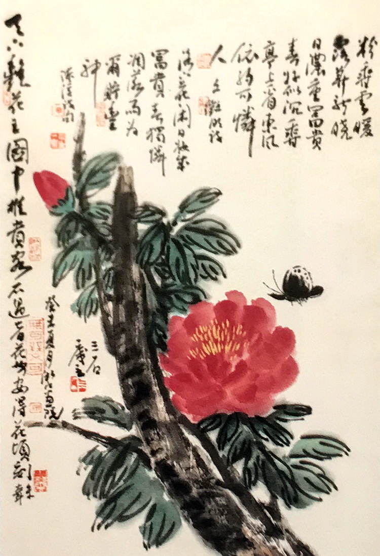 朝阳 陈永锵国画花鸟艺术作品 曾宓国画花鸟艺术作品:蝴蝶牡丹