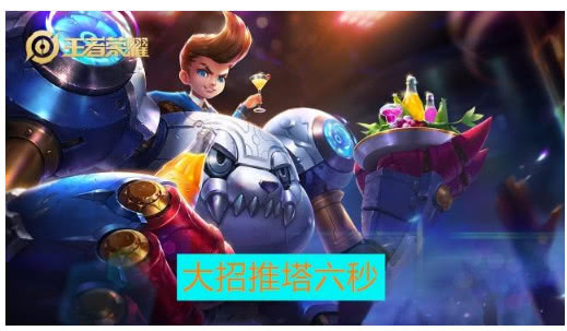 小月说游戏:全峡谷只有这几位大招能拆塔!米莱狄都排不上第一