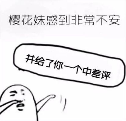 成语什么伲不安_成语故事图片