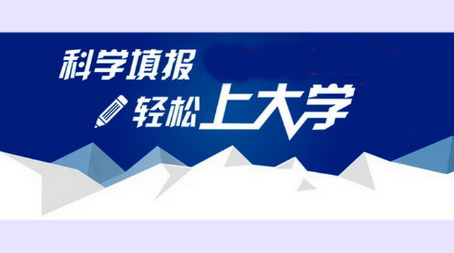 原创
            高考专业选择：编辑出版专业是“热门”还是“冷门”？
                
      