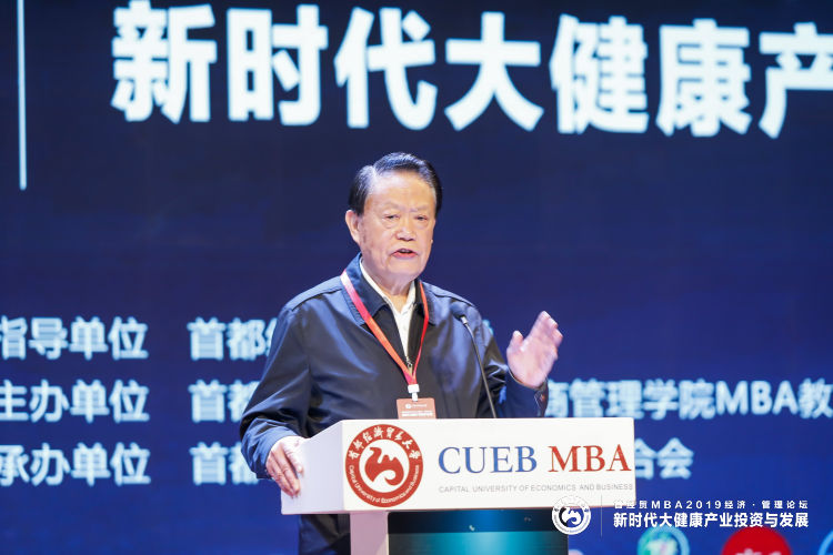 2019经济机遇_...观 世界 世界经济与中国机会 之2019经济高峰会议