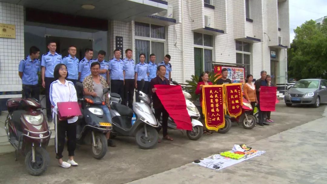 汉源县公安局大树派出所举办退赃大会