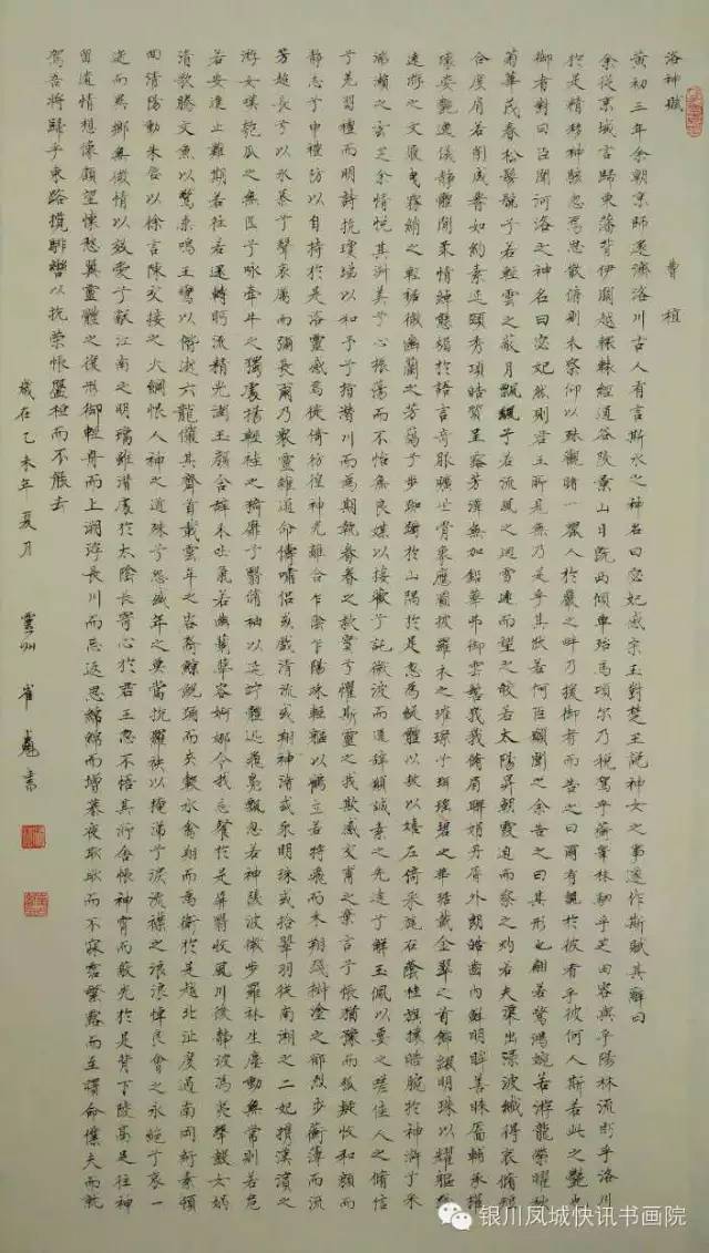 中国书画函授大学双优学员,宁夏书法家协会会员崔占魁